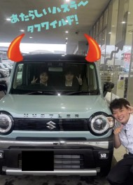 新型ハスラー！！